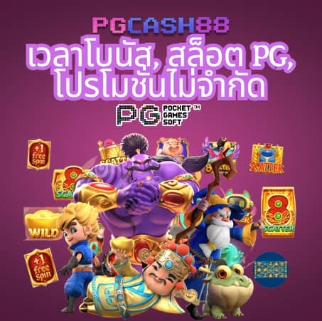 3kออโต้