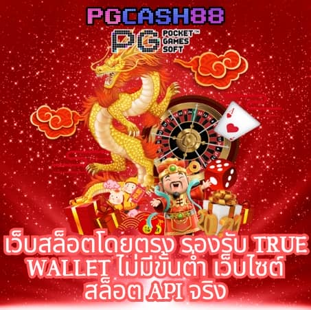 3kออโต้