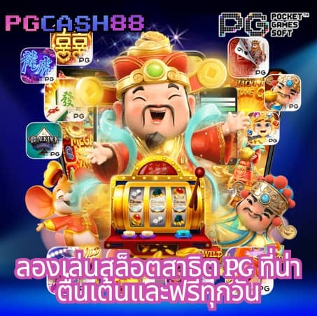3kออโต้